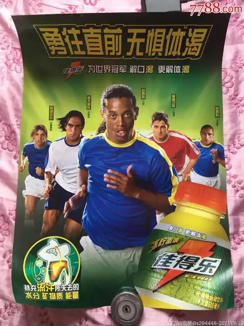 的位置